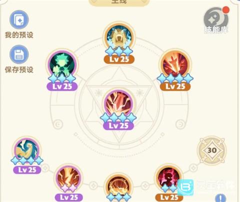 出发吧麦芬国际版