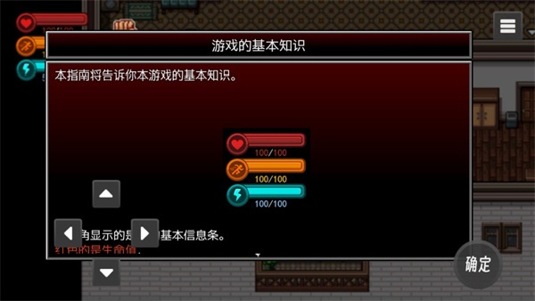 疫地求生正版