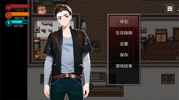 疫地求生正版