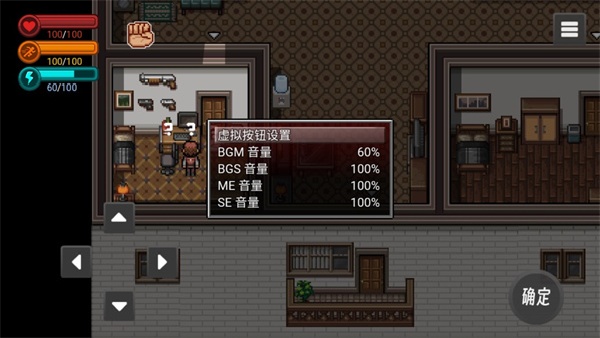 疫地求生正版