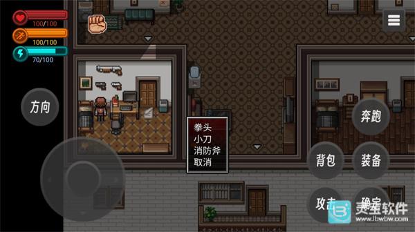 疫地求生正版新手该怎么玩疫地求生呢?4