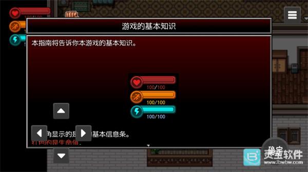 疫地求生正版新手该怎么玩疫地求生呢?8