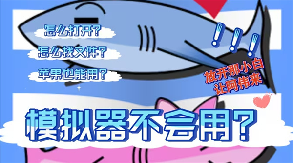 吉里吉里2模拟器怎么导入游戏