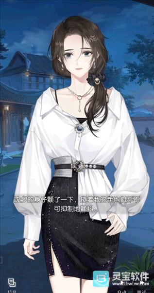 以闪亮之名官方版