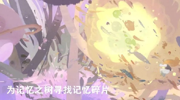 天国旅立截图4