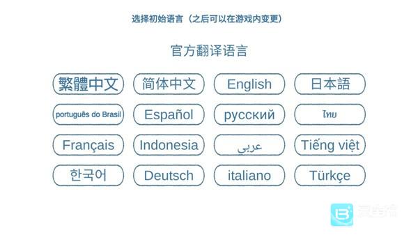 天国旅立