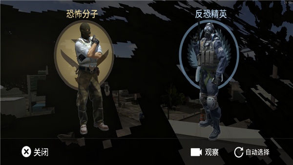 CS白给模拟器测试版截图2