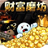 财富磨坊