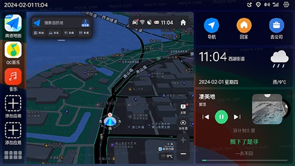 氢桌面免费版