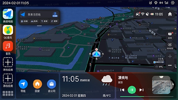 氢桌面免费版