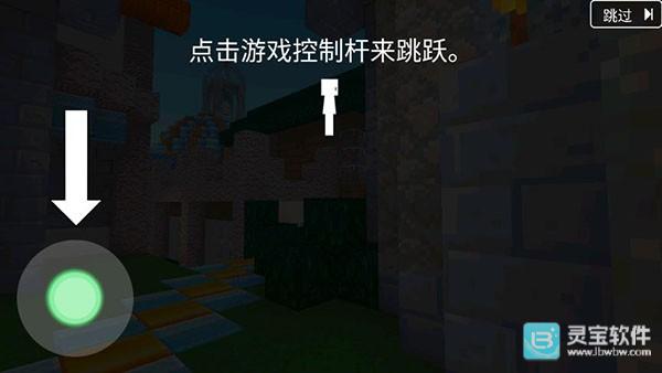 块工艺官方版