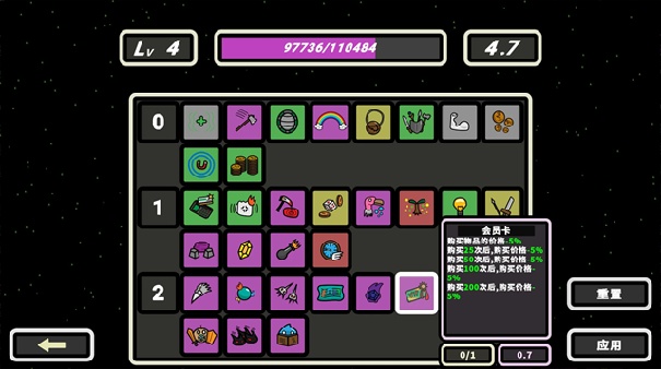 999秒幸存者官方版截图4