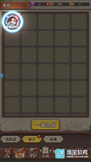 萌将