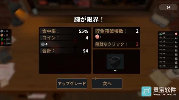 账单必须支付