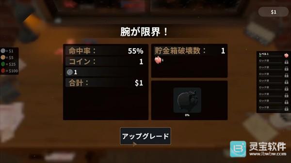 账单必须支付