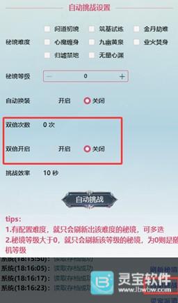 重生之异界修仙