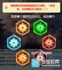 重生之异界修仙