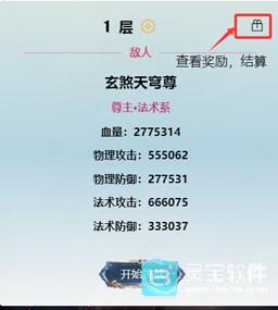 重生之异界修仙