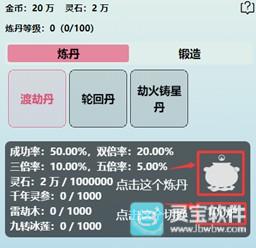 重生之异界修仙