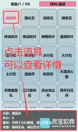 重生之异界修仙