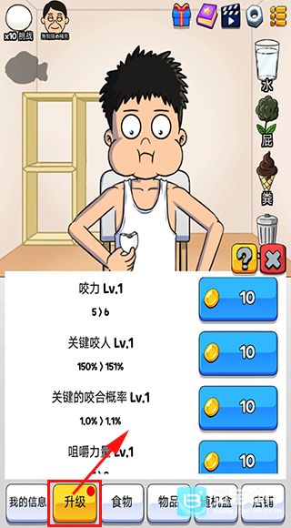 培养吃播中文版