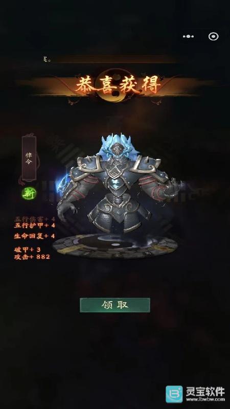 千面传说