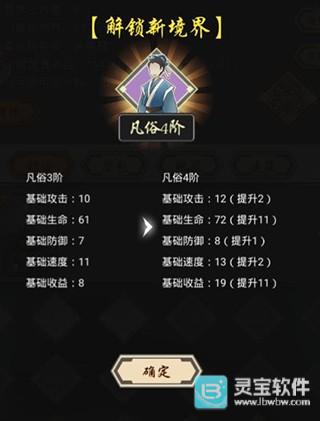 道友合成器