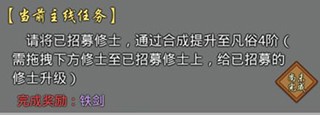 道友合成器