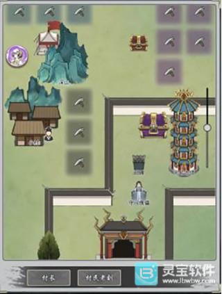 道友合成器