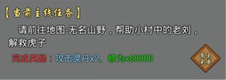 道友合成器