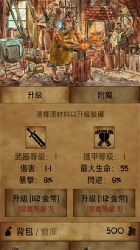残酷潮汐官方版截图1
