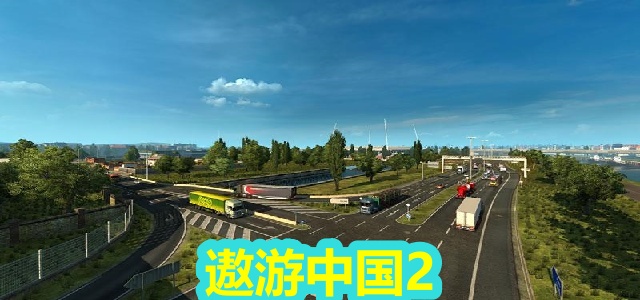 遨游中国2