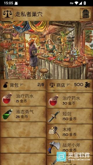 残酷潮汐官方版