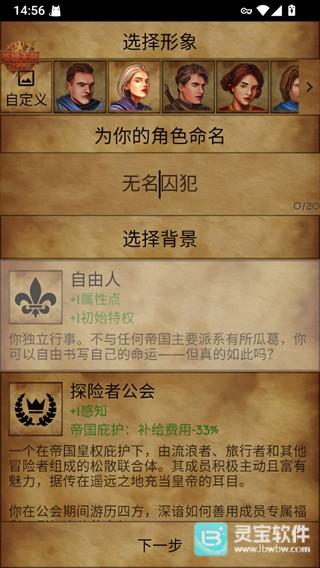 残酷潮汐官方版