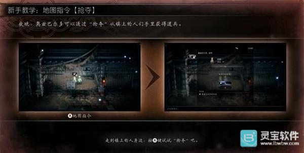 八方旅人2中文版