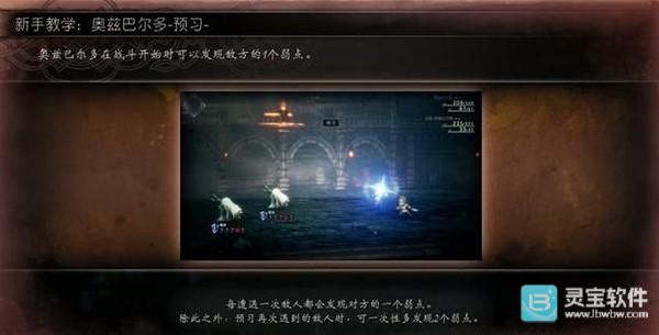 八方旅人2中文版