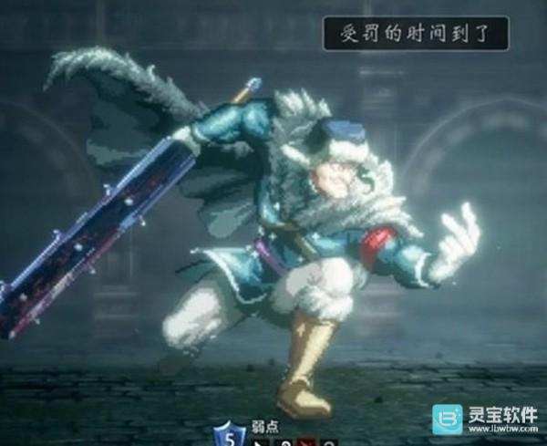 八方旅人2中文版