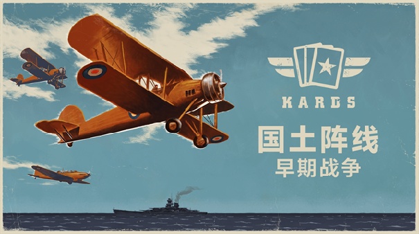 kards截图1