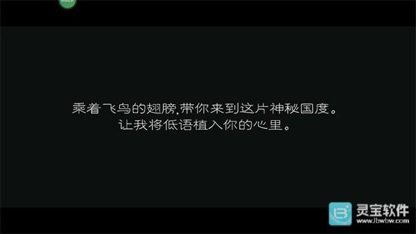 麋鹿人