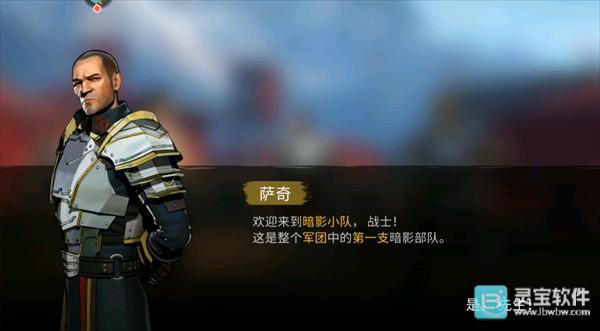 暗影格斗3官方版