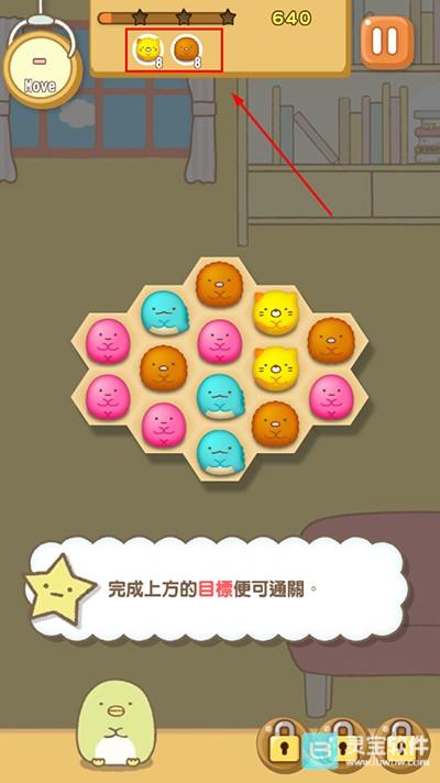 角落萌宠农场