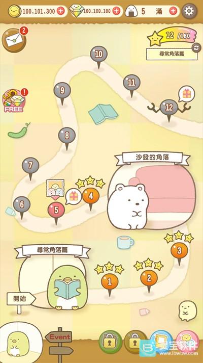 角落萌宠农场