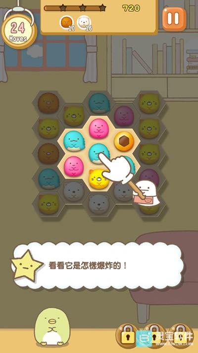 角落萌宠农场