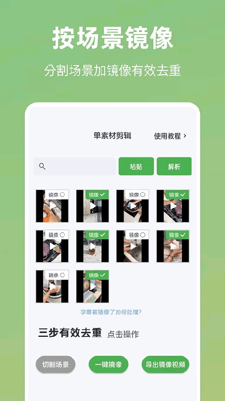云秒剪