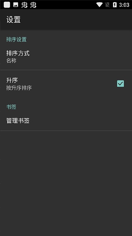 swf播放器