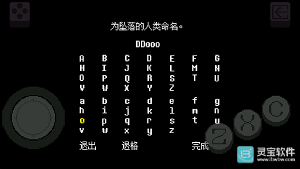 undertale中文版新手攻略3
