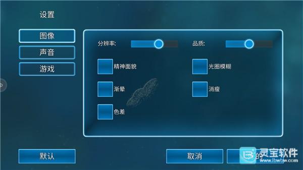 孢子模拟器