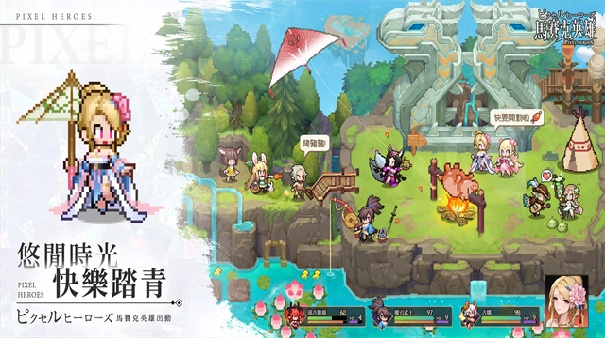 马赛克英雄截图3