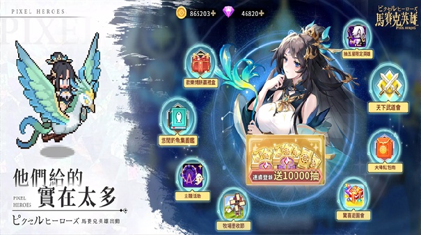 马赛克英雄截图4