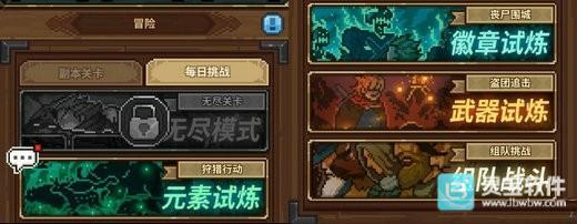 马赛克英雄